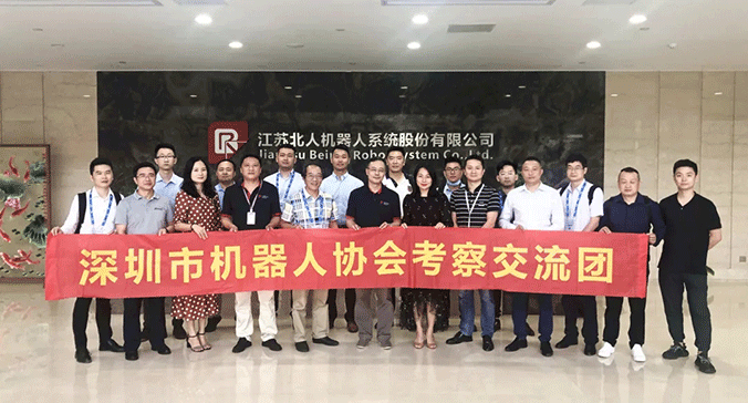 开元体育热烈欢迎深圳智能制造企业团来访
