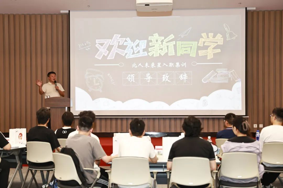 星聚开元体育 逐梦远航 | 开元体育2025年开元体育未来星入职集训精彩回顾